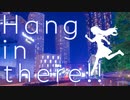 【初音ミク】Hang in there!! / まゆむ【オリジナル】