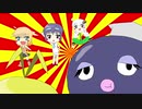 ずんだパレードあめーじんぐ