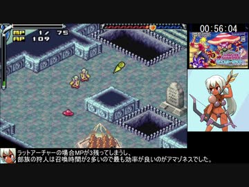 【RTA】モンスターサマナー1週目、3時間2分48秒、PART2/4