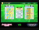 【PCFシーズン3トーナメント】プリンセスコネクトReDivevsアイドルマスターシンデレラガールズPart1