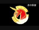 パチンコにでてきそうな図柄と保留作ってみた。