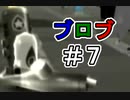 【実況】楽しくワイワイ「Wii版スプラトゥーン」してみた #7【LAN】