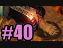 【実況】バッドエンドの見本市【FF13-2】#40