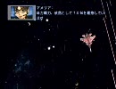 エアフォースデルタブルーウィングナイツ・宇宙編