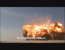 亜利沙爆発　51(千早)　／朗読