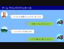 【クトゥルフ神話TRPG】救いの像 Part4