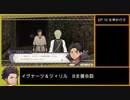 【金鹿の学級】初見ルナティックの迷宮を踏破する EP.10 (5/7)【ファイアーエムブレム風花雪月】【実況】