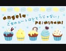 【ピアノ】angela「乙女のルートはひとつじゃない！」を弾いてみた (乙女ゲームの破滅フラグしかない悪役令嬢に転生してしまった… OP)