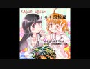 RADIO I@SIX【第１９４回放送】