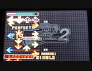 【DDR EDIT】YOU MAKE ME Lv12