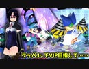 【実況】クッパjr.でVIP目指して…… ＃１０【スマブラSP】