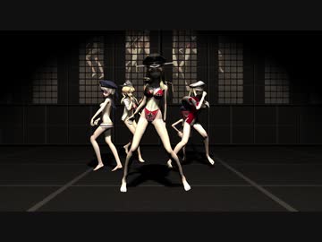 【MMD】独逸艦隊一騎当千【カメラ固定】