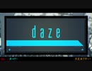 daze【歌って演じてみた】