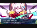 勇者が往く！　FGO１部を越えたので２部初見実況　part239