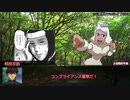 【シノビガミ】テストプレイなんてしてないよ part3