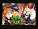 Thank you, FRIENDS!! (ちかまりよしver.)