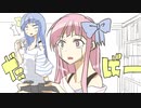 琴葉姉妹の日常動画劇場③聖剣伝説３プレイした編