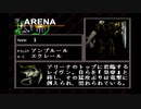 【PS1】アーマードコア プロジェクトファンタズマ初見実況プレイpart12（おまけⅢ）