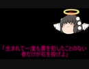 キリスト万能論１　SNS