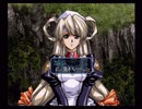 ラ○グリッサー信者による「グローランサーⅡ」実況プレイpart15