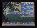 【PC-FX】ﾙﾅﾃｨｯｸﾄﾞｰﾝFX　プレイ動画 探索メイン44