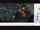 【東北イタコ＆ゆっくり】いたステ！　パート4【One Step From Eden】