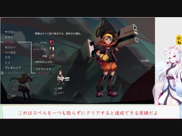 【東北イタコ＆ゆっくり】いたステ！　パート4【One Step From Eden】