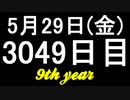 【1日1実績】マイクラダンジョン　#4【Xbox360/XboxOne】