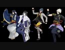 【刀剣乱舞MMD】暗闇の中で天下五剣達が童子切安綱実装祈願をしだしました