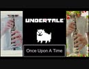 UNDERTALE「Once Upon a Time」をクラリネット2重奏で演奏してみた