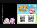 War of Zodiac実況その3「カードを駆使して勝ち上がれ！基本的な立ち回り編」