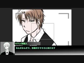 【うっかり連載作品】吞みルフしながらシェアハウス　第6話【CoC】