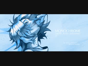 石雨アイド「Monochrome」UTAUオリジナル曲