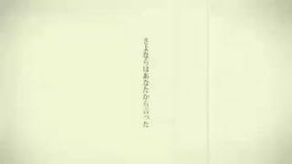 シャルル 歌ってみた