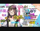早瀬走がBL口コミサイトをおすすめするようです