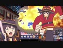 爆     裂     め    ぐ    み    ん