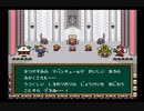 【半熟英雄】ヒーロー生活、始めました【実況】part11