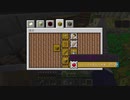 【１．１４】約10分クラフト・征服DAY３【９００分目】