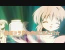 【KanonとCLANNAD】最凶コラボ、ハイパーレインボーパン【早苗さんと秋子さん】
