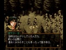 アラサー独男が幻想水滸伝2を実況プレイ Part17