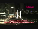 AG-ON Premium ナイトグラフィティ　バロン・ちゃんこのハロー！アニソンリクエストパレード2020年5月29日