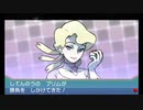 【第132話】ポケモンAS毒贔屓初見実況【のんびり】