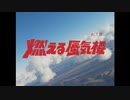 DCS_worldでエリア88 OP