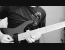 【アイドルマスター　ミリオンライブ！】dans l'obscurité　ギターソロ　cover