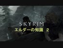 おじさんの秘密基地　ＳＫＹＲＩＭ　112