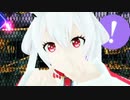 【MMD】マトイちゃんでベノム