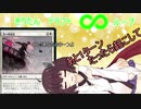 【MTGアリーナ】きりたんのドラフト無限ループ　7周目　～灯争大戦～