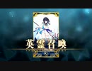 【Fate/Grand Order】『Fate/Requiem』盤上遊戯黙示録 第5のゲーム Part.02
