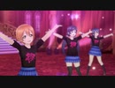 春情ロマンティック【スクスタMV】