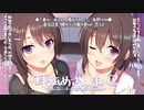 耳舐めざんまい2-色んなシチュでぐっぽり耳舐め